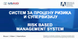 RBMS