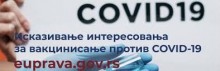 euprava_covid19