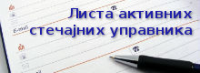 lista_cir