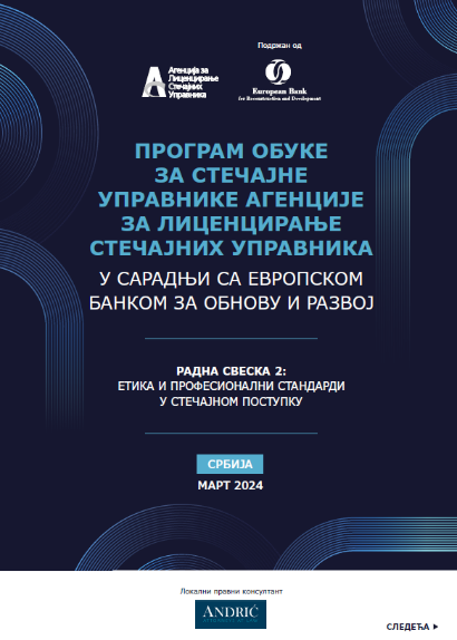 EBRD Training Programme